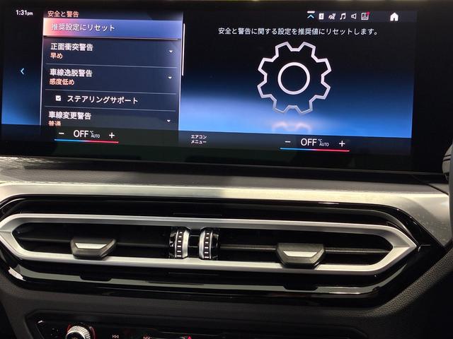 ３シリーズ ３１８ｉ　Ｍスポーツ　エディションシャドー　全国２年保証、ハーフレザーシート、パワーリアゲート、ＬＥＤヘッドライト、１９インチアルミホイール、ＡＣＣ（10枚目）