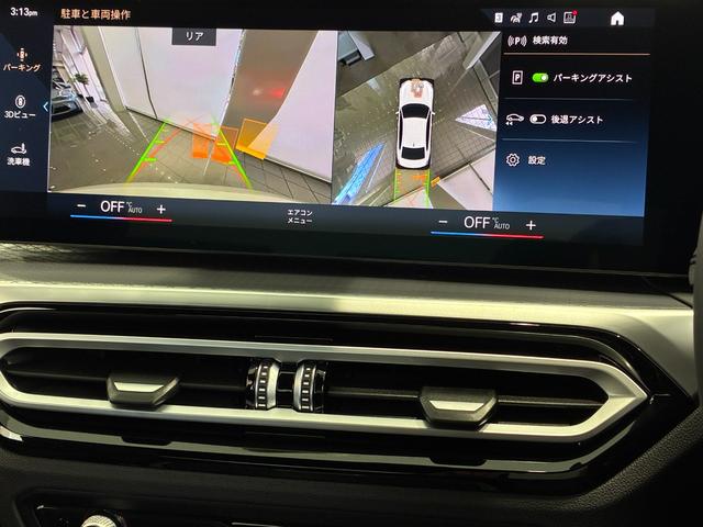 ３シリーズ ３１８ｉ　Ｍスポーツ　エディションシャドー　全国２年保証、ハーフレザーシート、ＬＥＤヘッドライト、パワーリアゲート、１９インチアルミホイール、ＡＣＣ（9枚目）
