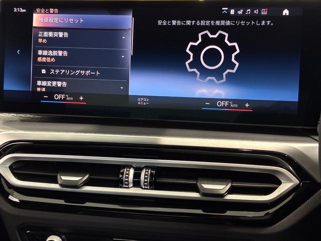 ３シリーズ ３１８ｉ　Ｍスポーツ　エディションシャドー　全国２年保証、ハーフレザーシート、ＬＥＤヘッドライト、パワーリアゲート、１９インチアルミホイール、ＡＣＣ（10枚目）