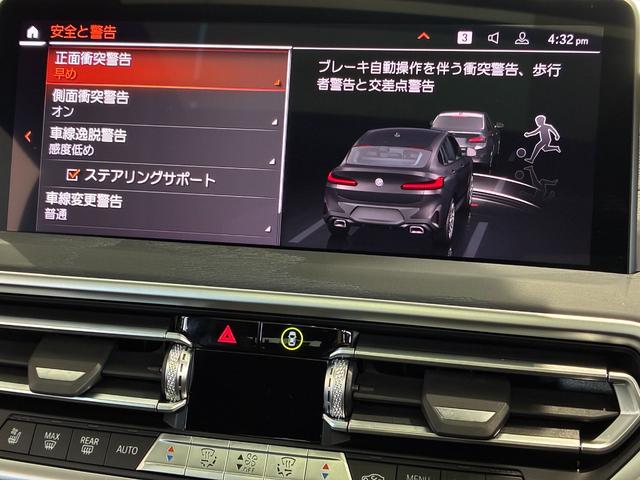Ｘ４ ｘＤｒｉｖｅ　２０ｄ　Ｍスポーツ　全国２年保証、パノラマガラスサンルーフ、レザーシート、１９インチアルミホイール、ＡＣＣ（10枚目）