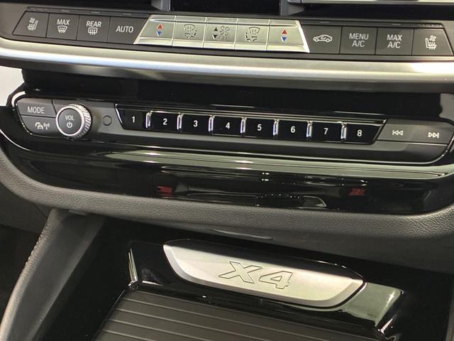 Ｘ４ ｘＤｒｉｖｅ　２０ｄ　Ｍスポーツ　全国２年保証、パノラマガラスサンルーフ、レザーシート、１９インチアルミホイール、ＡＣＣ（20枚目）