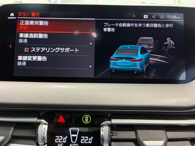２シリーズ ２１８ｄグランクーペ　Ｍスポーツ　全国２年保証、ハーフレザーシート、ＬＥＤヘッドライト、１８インチアルミホイール、ＡＣＣ（10枚目）