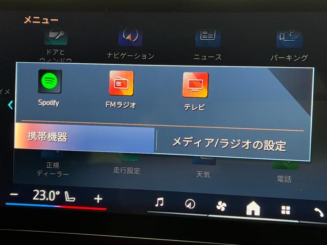 ｉ５ ｅＤｒｉｖｅ　４０ツーリング　Ｍスポーツ　全国２年保証、パノラマガラスサンルーフ、ハーフレザーシート、フルセグＴＶチューナー、２０インチアルミホイール（20枚目）