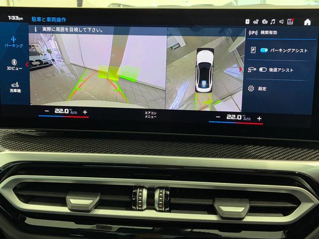 Ｍ３ Ｍ３セダン　コンペティション　Ｍ　ｘＤｒｉｖｅ　全国２年保証、レザーシート、ＬＥＤヘッドライト、パワーリアゲート、ＡＣＣ（9枚目）