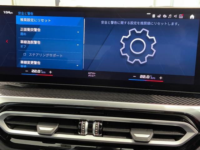 Ｍ３ Ｍ３セダン　コンペティション　Ｍ　ｘＤｒｉｖｅ　全国２年保証、レザーシート、ＬＥＤヘッドライト、パワーリアゲート、ＡＣＣ（10枚目）