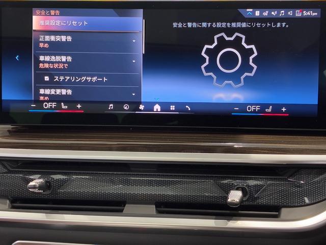 Ｘ５ ｘＤｒｉｖｅ　３５ｄ　エディションＸ　全国２年保証、パノラマガラスサンルーフ、レザーシート、フルセグＴＶチューナー、２２インチアルミホイール、ＡＣＣ（10枚目）