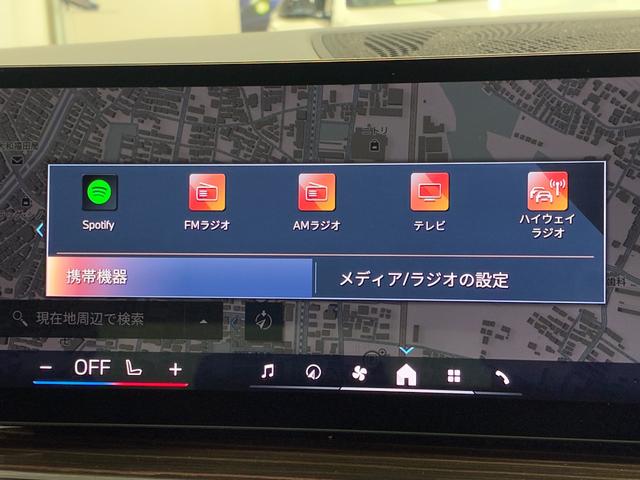 Ｘ５ ｘＤｒｉｖｅ　３５ｄ　エディションＸ　全国２年保証、パノラマガラスサンルーフ、レザーシート、フルセグＴＶチューナー、２２インチアルミホイール、ＡＣＣ（20枚目）