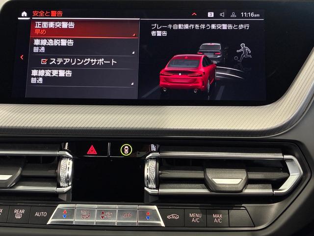 ２シリーズ ２１８ｉグランクーペ　Ｍスポーツ　全国２年保証、ハーフレザーシート、ＬＥＤヘッドライト、１８インチアルミホイール、ＡＣＣ、ＥＴＣ（10枚目）