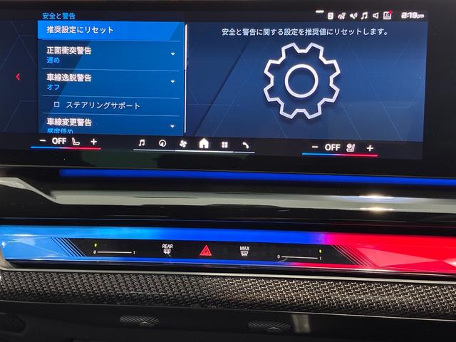 Ｍ５ Ｍ５ツーリング　全国２年保証、ガラスサンルーフ、レザーシート、フルセグＴＶチューナー、ＬＥＤヘッドライト、２０インチアルミホイール、ＡＣＣ（10枚目）