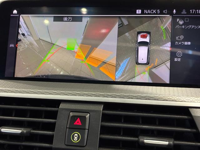 Ｘ３ ｘＤｒｉｖｅ　２０ｄ　Ｍスポーツ　全国２年保証、パノラマガラスサンルーフ、レザーシート、ＬＥＤヘッドライト、１９インチアルミホイール、ＡＣＣ（9枚目）