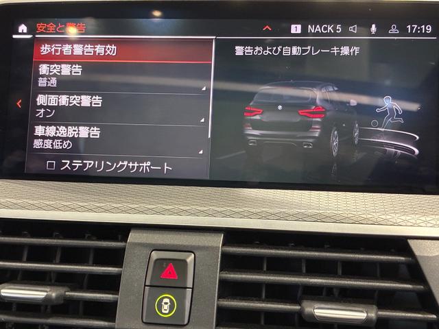 Ｘ３ ｘＤｒｉｖｅ　２０ｄ　Ｍスポーツ　全国２年保証、パノラマガラスサンルーフ、レザーシート、ＬＥＤヘッドライト、１９インチアルミホイール、ＡＣＣ（10枚目）
