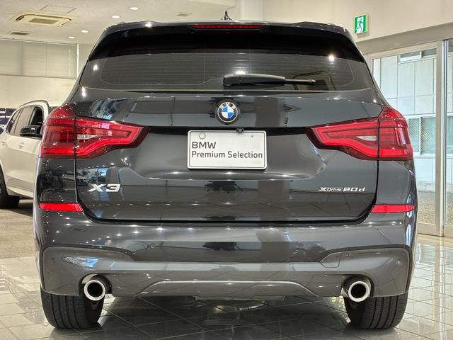 Ｘ３ ｘＤｒｉｖｅ　２０ｄ　Ｍスポーツ　全国２年保証、パノラマガラスサンルーフ、レザーシート、ＬＥＤヘッドライト、１９インチアルミホイール、ＡＣＣ（36枚目）