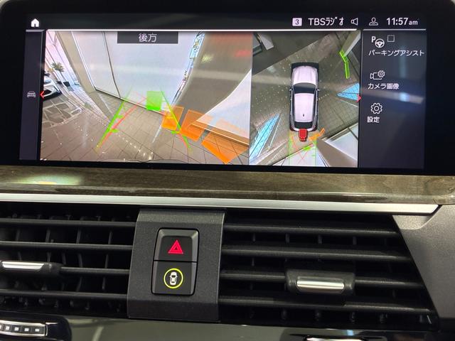Ｘ４ Ｍ４０ｉ　全国２年保証、パノラマガラスサンルーフ、レザーシート、フルセグＴＶチューナー、２１インチアルミホイール、ＡＣＣ（9枚目）