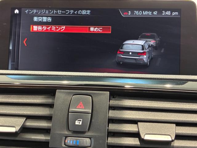１シリーズ １１８ｄ　Ｍスポーツ　エディションシャドー　全国１年保証、レザーシート、ＬＥＤヘッドライト、１８インチアルミホイール、ＡＣＣ、ＥＴＣ（10枚目）