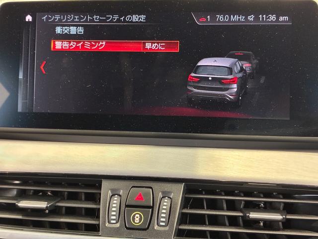 Ｘ１ ｘＤｒｉｖｅ　１８ｄ　Ｍスポーツ　全国２年保証、パワーリアゲート、ＬＥＤヘッドライト、１８インチアルミホイール、ＡＣＣ（10枚目）