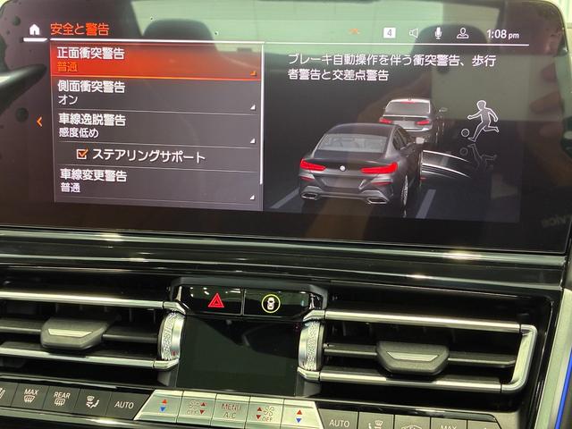 ８シリーズ ８４０ｄｘＤｒｉｖｅグランクーペエクスクルシブＭスポ　全国２年保証、ガラスサンルーフ、レザーシート、フルセグＴＶチューナー、２０インチアルミホイール、ＡＣＣ（10枚目）