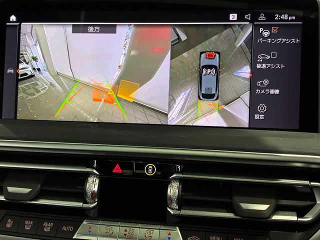 Ｘ４ ｘＤｒｉｖｅ　２０ｄ　Ｍスポーツ　全国２年保証、パノラマガラスサンルーフ、レザーシート、ＬＥＤヘッドライト、１８インチアルミホイール、ＡＣＣ（9枚目）