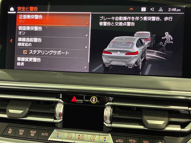 Ｘ４ ｘＤｒｉｖｅ　２０ｄ　Ｍスポーツ　全国２年保証、パノラマガラスサンルーフ、レザーシート、ＬＥＤヘッドライト、１８インチアルミホイール、ＡＣＣ（10枚目）