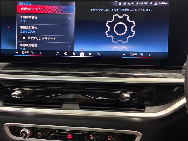 Ｘ６ Ｍ６０ｉ　ｘＤｒｉｖｅ　全国２年保証、ガラスサンルーフ、レザーシート、フルセグＴＶチューナー、ＬＥＤヘッドライト、２２インチアルミホイール、ＡＣＣ（10枚目）
