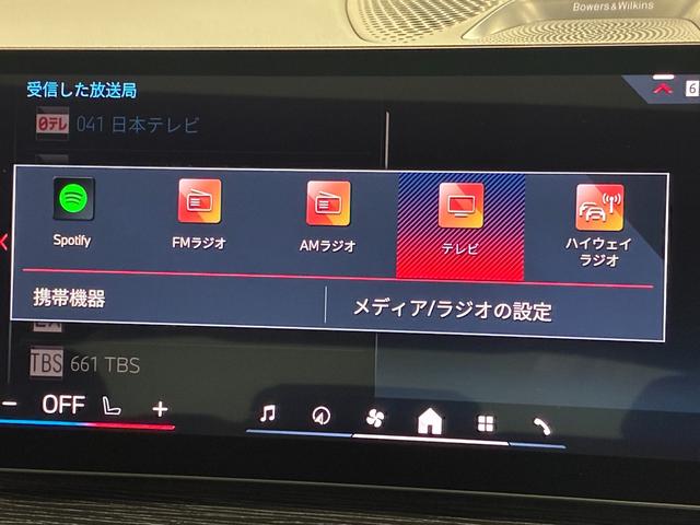 Ｘ６ Ｍ６０ｉ　ｘＤｒｉｖｅ　全国２年保証、ガラスサンルーフ、レザーシート、フルセグＴＶチューナー、ＬＥＤヘッドライト、２２インチアルミホイール、ＡＣＣ（20枚目）