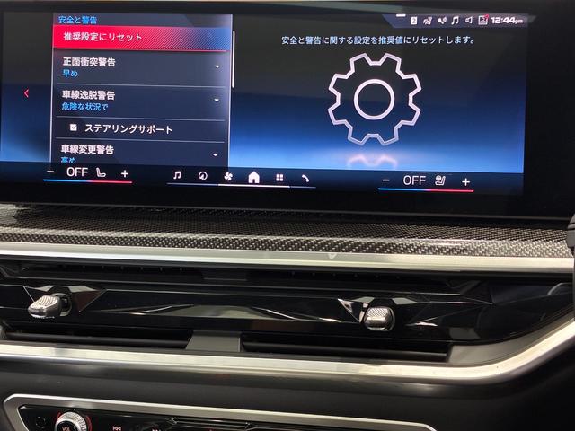 Ｘ６ Ｍ６０ｉ　ｘＤｒｉｖｅ　全国２年保証、パノラマガラスサンルーフ、レザーシート、フルセグＴＶチューナー、２２インチアルミホイール、ＡＣＣ（10枚目）
