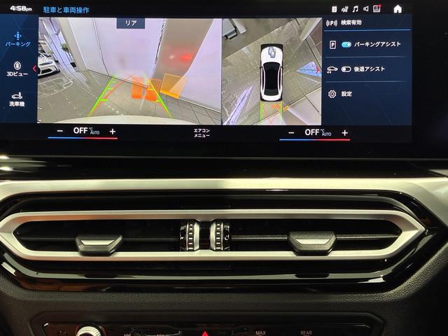 Ｍ３ Ｍ３セダン　コンペティション　Ｍ　ｘＤｒｉｖｅ　全国２年保証、カーボンルーフ、レザーシート、パワーリアゲート、ＬＥＤヘッドライト、ＡＣＣ（9枚目）