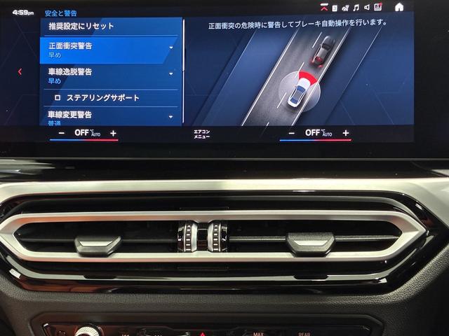 Ｍ３ Ｍ３セダン　コンペティション　Ｍ　ｘＤｒｉｖｅ　全国２年保証、カーボンルーフ、レザーシート、パワーリアゲート、ＬＥＤヘッドライト、ＡＣＣ（10枚目）