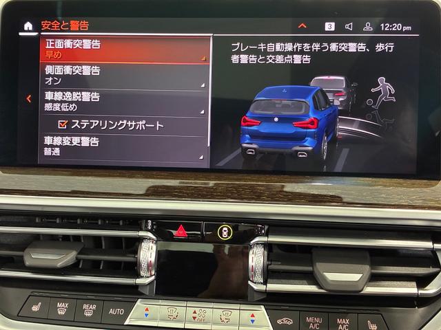 Ｘ３ ｘＤｒｉｖｅ　２０ｄ　Ｍスポーツ　全国２年保証、パノラマガラスサンルーフ、レザーシート、フルセグＴＶチューナー、ＬＥＤヘッドライト、１９インチアルミホイール、ＡＣＣ（10枚目）