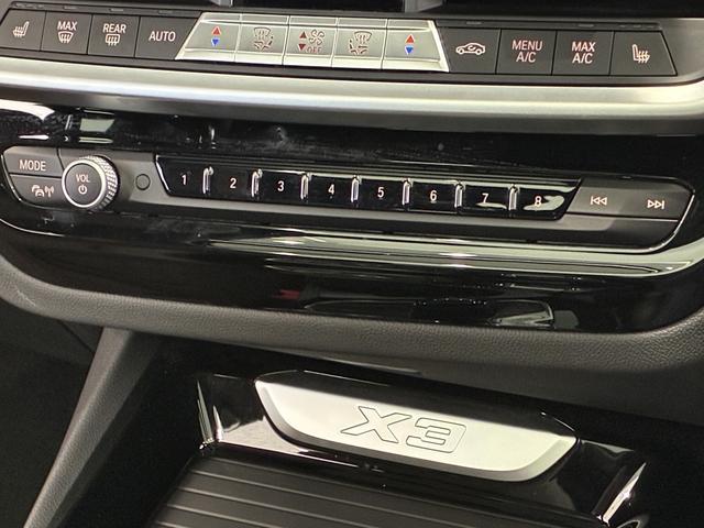 Ｘ３ ｘＤｒｉｖｅ　２０ｄ　Ｍスポーツ　全国２年保証、パノラマガラスサンルーフ、レザーシート、フルセグＴＶチューナー、ＬＥＤヘッドライト、１９インチアルミホイール、ＡＣＣ（20枚目）