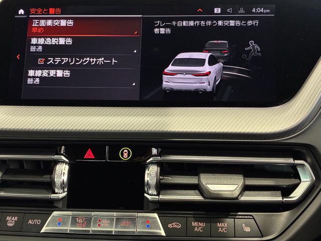 ２シリーズ ２１８ｄグランクーペ　Ｍスポーツ　全国２年保証、レザーシート、ＬＥＤヘッドライト、１８インチアルミホイール、ＡＣＣ（10枚目）