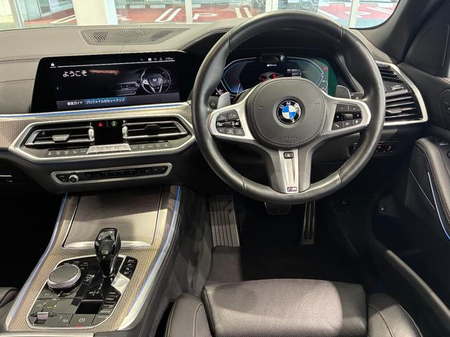 Ｘ５ ｘＤｒｉｖｅ　４５ｅ　Ｍスポーツ　全国２年保証　ブラックヴァーネスカレザー　ヘッドアップディスプレイ　フロントベンチレーションシート　フロントサイドリヤカメラ　アクティブクルーズコントロール　ＴＶファンクション　コンフォートアクセス（2枚目）