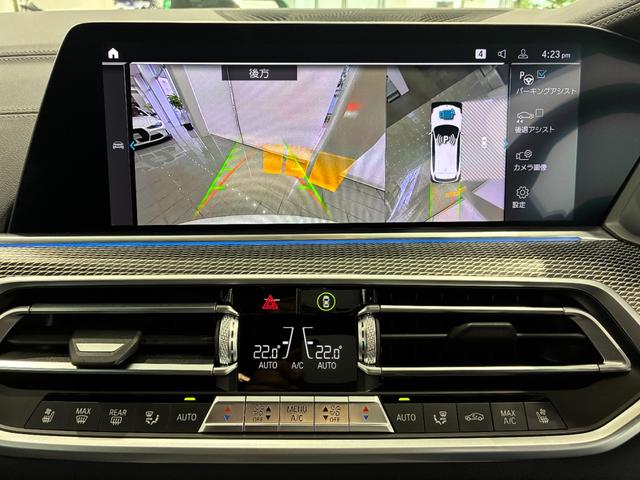 Ｘ５ ｘＤｒｉｖｅ　４５ｅ　Ｍスポーツ　全国２年保証　ブラックヴァーネスカレザー　ヘッドアップディスプレイ　フロントベンチレーションシート　フロントサイドリヤカメラ　アクティブクルーズコントロール　ＴＶファンクション　コンフォートアクセス（9枚目）