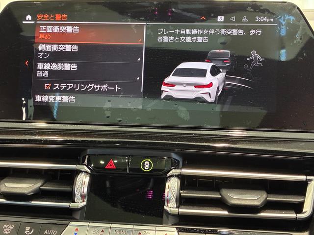 ８シリーズ ８４０ｄ　ｘＤｒｉｖｅ　グランクーペ　Ｍスポーツ　全国２年保証、レザーシート、フルセグＴＶチューナー、２０インチアルミホイール、ＡＣＣ（10枚目）