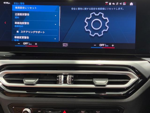 Ｍ２ ベースグレード　全国２年保証、レザーシート、ＬＥＤヘッドライト、２０インチアルミホイール、ＡＣＣ（10枚目）
