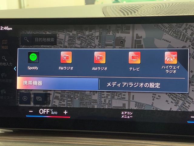 Ｘ７ ｘＤｒｉｖｅ　４０ｄエクセレンス　全国２年保証、３列シート、パノラマガラスサンルーフ、レザーシート、フルセグＴＶチューナー、ＬＥＤヘッドライト、２１インチアルミホイール、ＡＣＣ（20枚目）