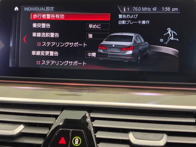 ５シリーズ ５２３ｄ　Ｍスポーツ　全国２年保証、ハーフレザーシート、フルセグＴＶチューナー、ＬＥＤヘッドライト、１９インチアルミホイール、ＡＣＣ（10枚目）