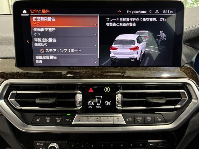 Ｘ３ ｘＤｒｉｖｅ　２０ｄ　Ｍスポーツ　全国２年保証、パノラマガラスサンルーフ、レザーシート、ＬＥＤヘッドライト、１９インチアルミホイール、ＡＣＣ（10枚目）