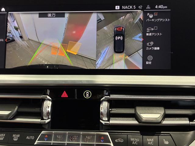 ３シリーズ ３２０ｄ　ｘＤｒｉｖｅツーリングＭスポツＥＤジョイ＋　全国２年保証、レザーシート、パワーリアゲート、ＬＥＤヘッドライト、１８インチアルミホイール、ＡＣＣ（9枚目）