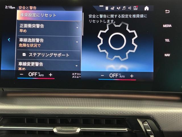 ２シリーズ ２１８ｄアクティブツアラー　Ｍスポーツ　全国２年保証、ハーフレザーシート、パワーリアゲート、ＬＥＤヘッドライト、１７インチアルミホイール、ＡＣＣ（10枚目）