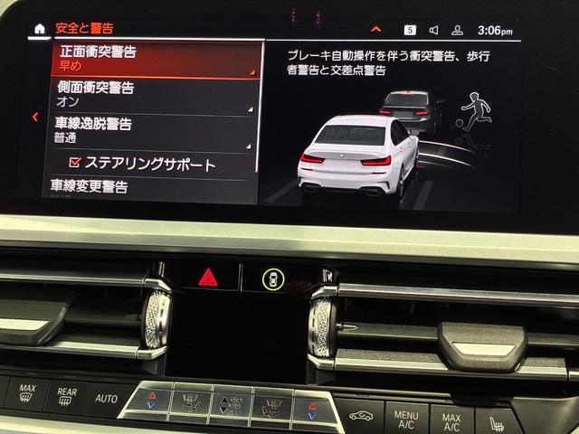 ３シリーズ Ｍ３４０ｉ　ｘＤｒｉｖｅ　全国２年保証、レザーシート、ハーマンカードンスピーカー、フルセグＴＶチューナー、ＬＥＤヘッドライト、１９インチアルミホイール、ＡＣＣ（10枚目）