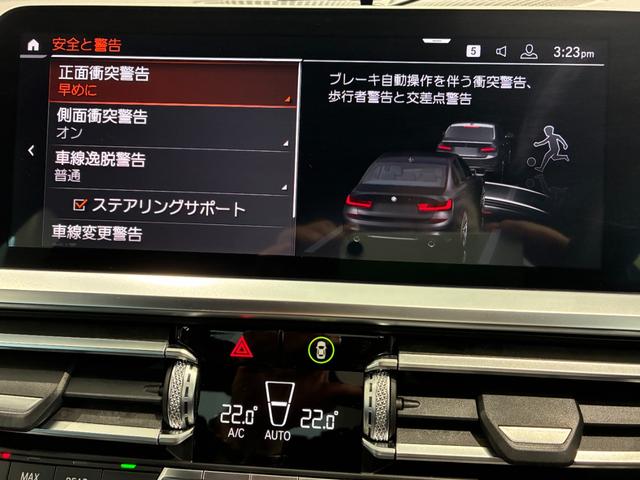 ３シリーズ ３２０ｉ　Ｍスポーツ　全国２年保証　レザーシート　ヘッドアップディスプレイ　ＬＥＤヘッドライト　１８インチアルミホイール　ＡＣＣ（10枚目）