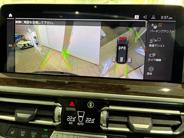 Ｘ３ ｘＤｒｉｖｅ　２０ｄ　Ｍスポーツ　全国２年保証　パノラマガラスサンルーフ　レザーシート　フルセグＴＶチューナー　ＬＥＤヘッドライト　１９インチアルミホイール　ＡＣＣ（9枚目）