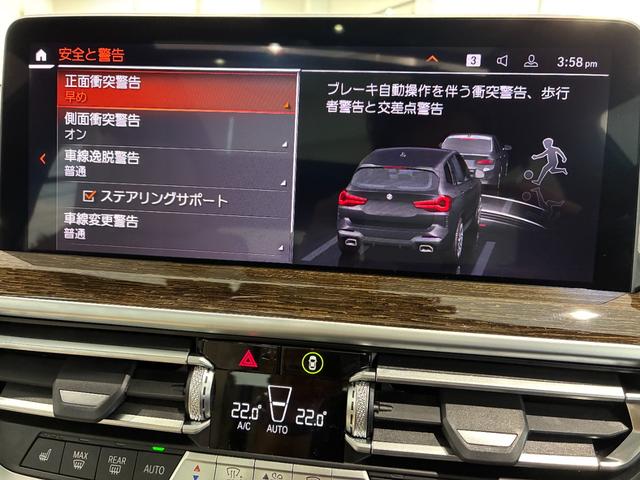 Ｘ３ ｘＤｒｉｖｅ　２０ｄ　Ｍスポーツ　全国２年保証　パノラマガラスサンルーフ　レザーシート　フルセグＴＶチューナー　ＬＥＤヘッドライト　１９インチアルミホイール　ＡＣＣ（10枚目）