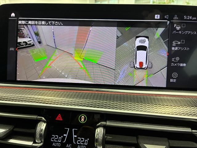 Ｘ５ ｘＤｒｉｖｅ　３５ｄ　Ｍスポーツ　全国２年保証　レザーシート　フルセグＴＶチューナー　ＬＥＤヘッドライト　２０インチアルミホイール　ＬＥＤヘッドライト　ＡＣＣ（9枚目）