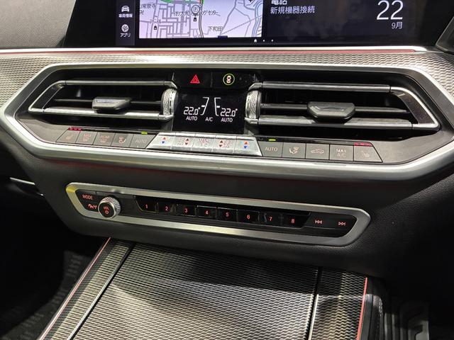Ｘ５ ｘＤｒｉｖｅ　３５ｄ　Ｍスポーツ　全国２年保証　レザーシート　フルセグＴＶチューナー　ＬＥＤヘッドライト　２０インチアルミホイール　ＬＥＤヘッドライト　ＡＣＣ（20枚目）