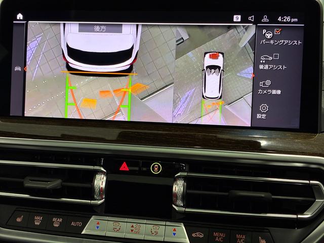 Ｘ３ Ｍ４０ｄ　全国２年保証　レザーシート　パノラマガラスサンルーフ　フルセグＴＶチューナー　ＬＥＤヘッドライト　２０インチアルミホイール　ＡＣＣ（9枚目）