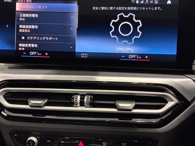 ３シリーズ Ｍ３４０ｉ　ｘＤｒｉｖｅツーリング　全国２年保証　パノラマガラスサンルーフ　レザーシート　フルセグＴＶチューナー　ＬＥＤヘッドライト　１９インチアルミホイール　ＡＣＣ（10枚目）