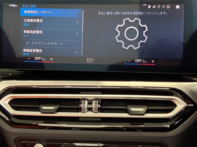 Ｍ４ Ｍ４カブリオレ　コンペティション　Ｍ　ｘＤｒｉｖｅ　レザーシート　フルセグＴＶチューナー　ＬＥＤヘッドライト　１９　２０インチアルミホイール　ＡＣＣ（10枚目）