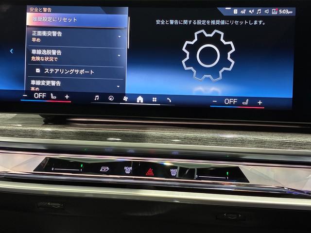 ｉ７ ｘＤｒｉｖｅ　６０　エクセレンス　全国２年保証　レザーシート　フルセグＴＶチューナー　ＬＥＤヘッドライト　パワーリアゲート　２０インチアルミホイール　ＡＣＣ（10枚目）