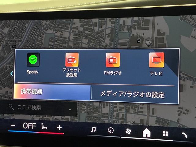 ｉ７ ｘＤｒｉｖｅ　６０　エクセレンス　全国２年保証　レザーシート　フルセグＴＶチューナー　ＬＥＤヘッドライト　パワーリアゲート　２０インチアルミホイール　ＡＣＣ（20枚目）
